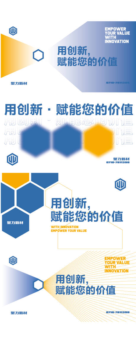 源文件下载【展会主视觉】编号：18480011360954406