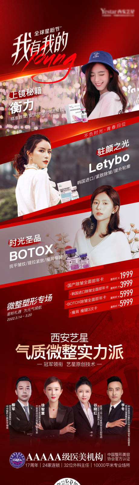 源文件下載【享設(shè)計】搜索編號：67600011112734128【我有我的young】