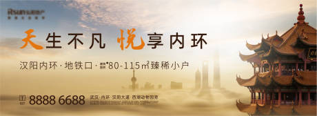 源文件下载【城心人文豪宅主画面】编号：93780010992628765