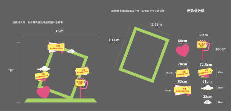 源文件下载【地产拍照框】编号：20220713093459532