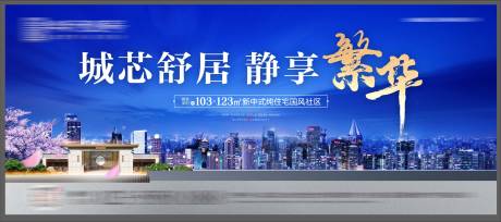 源文件下載【中式城芯桁架】編號：39060011301538297