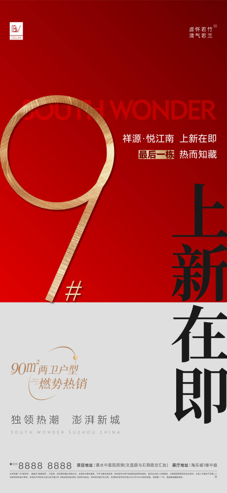 源文件下载【加推热销】编号：76720011133071983