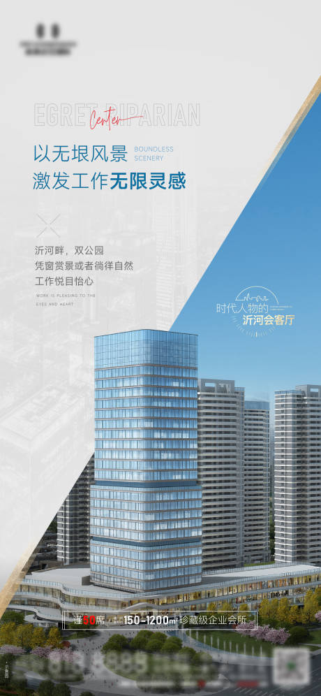 源文件下載【享設計】搜索編號：76530011325287884【地產寫字樓價值點海報】