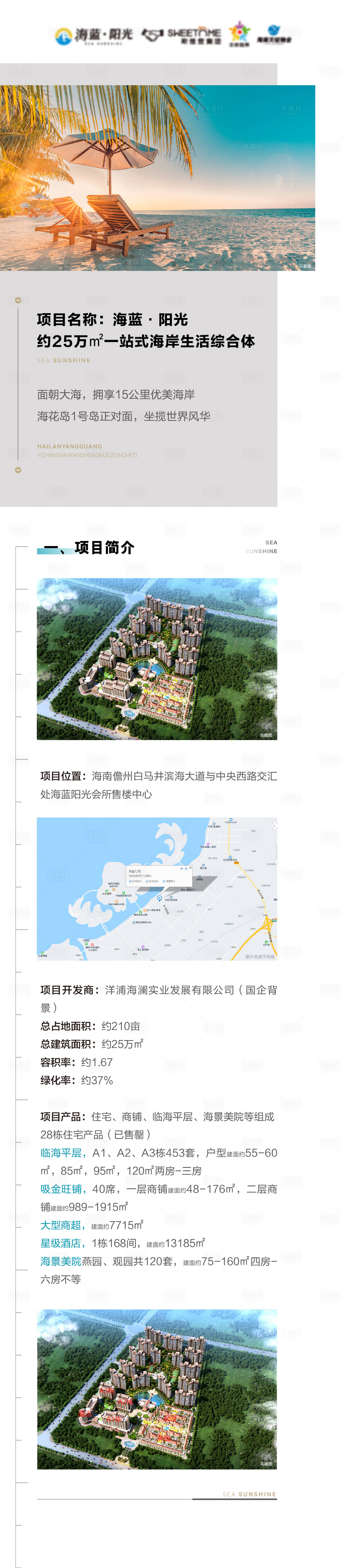 源文件下载【价值点长图】编号：20220725165322841