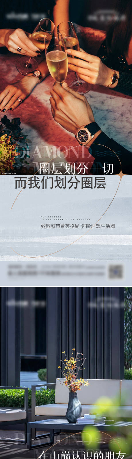 源文件下载【叠墅圈层单图】编号：95620011222684208