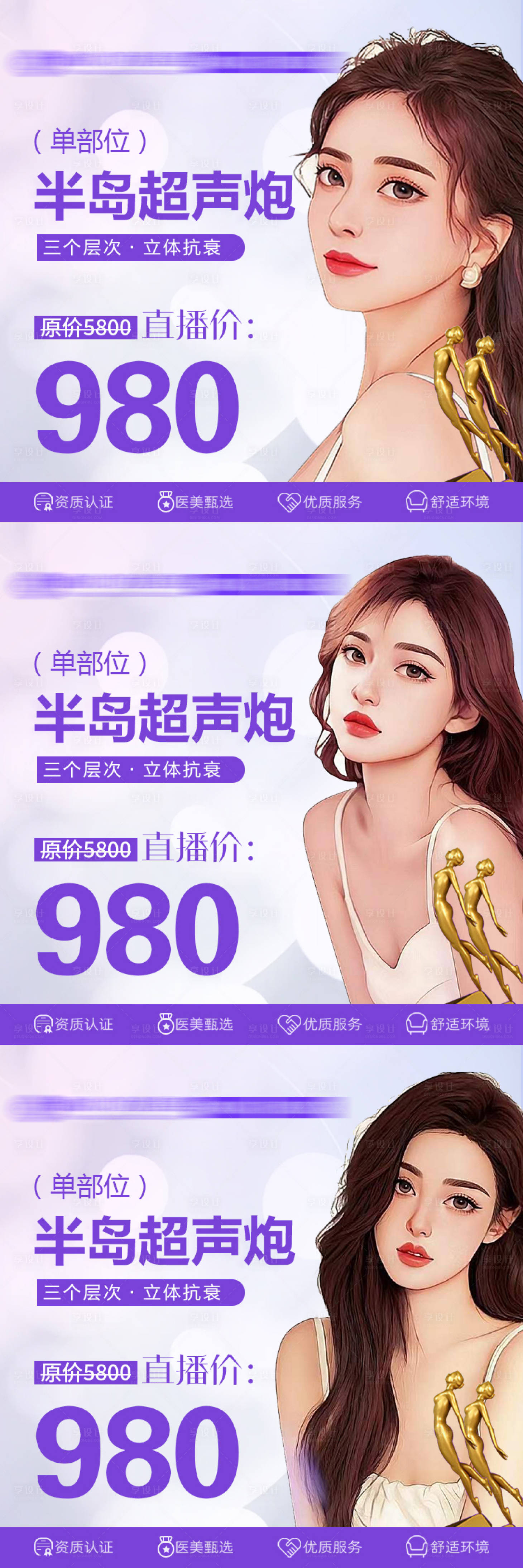 源文件下載【享設計】搜索編號：91230011069519302【直播王牌項目】