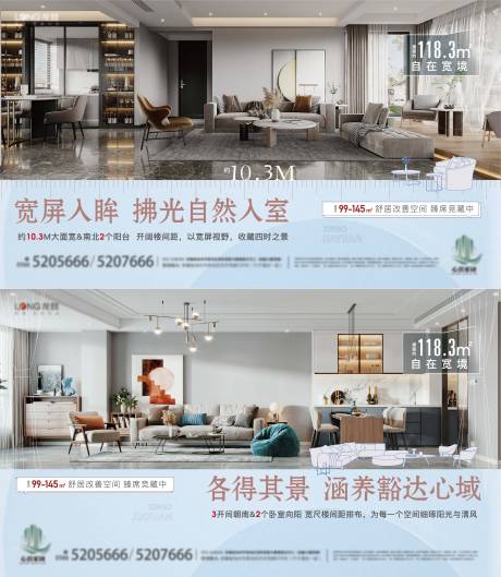 源文件下载【地产户型系列单图】编号：72320011175187247