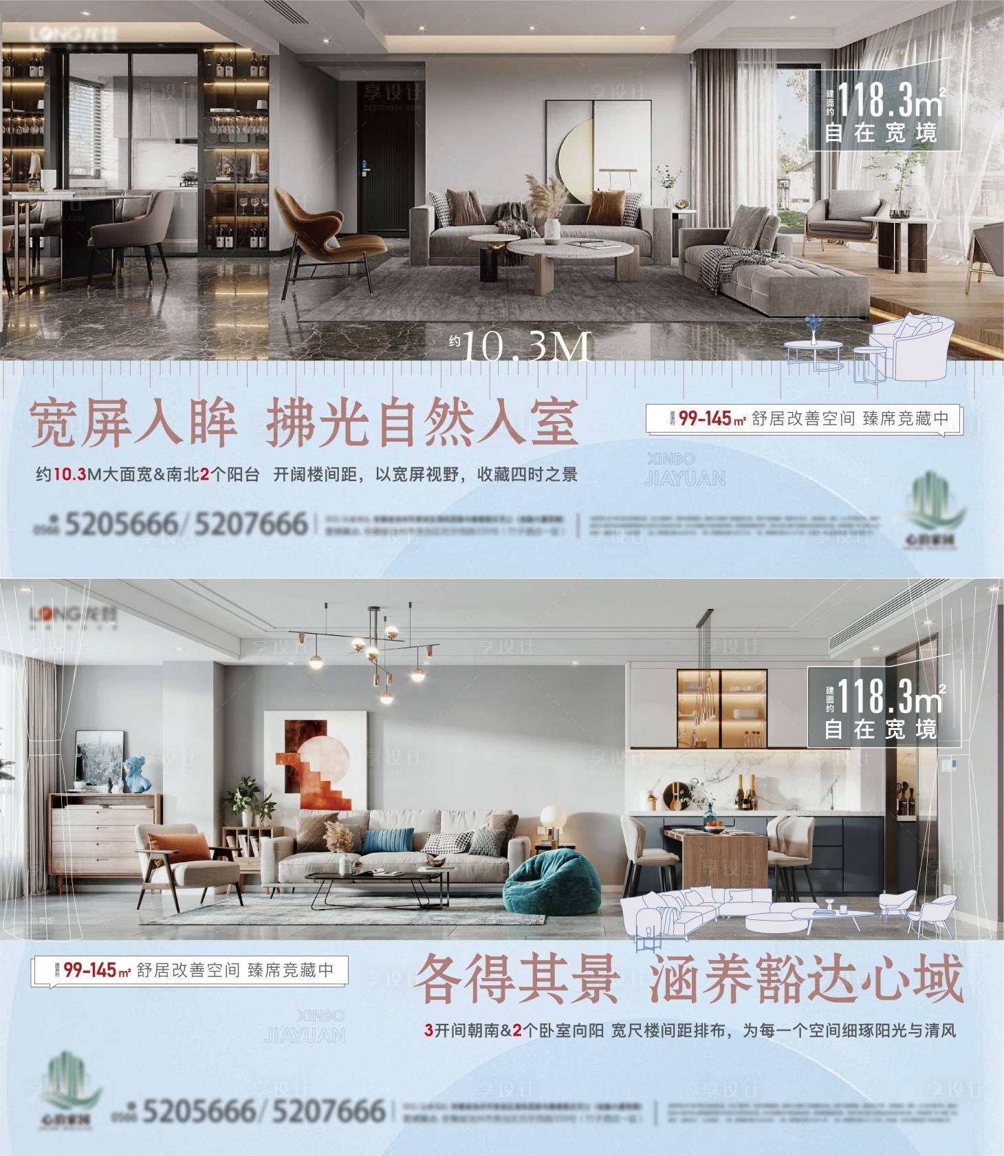 源文件下載【享設(shè)計(jì)】搜索編號(hào)：72320011175187247【地產(chǎn)戶型系列單圖】