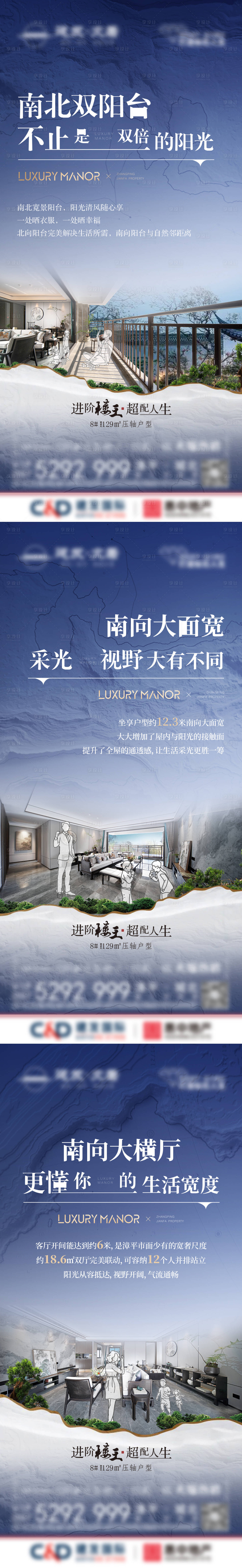 源文件下載【享設計】搜索編號：24030011140943200【價值點系列】