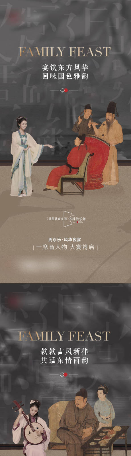 源文件下载【古代】编号：40300010918611039