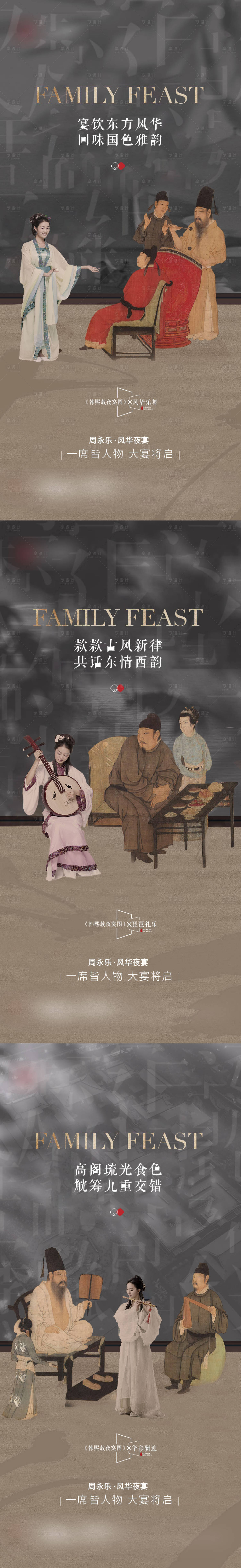 源文件下载【古代】编号：40300010918611039