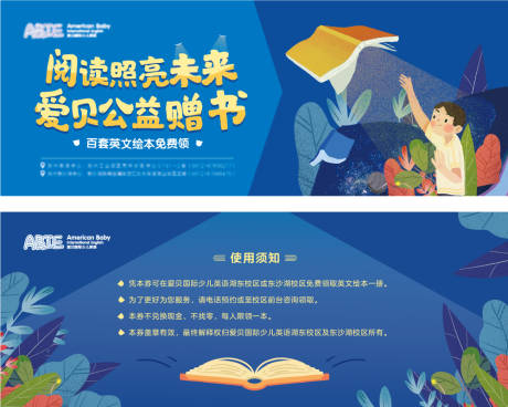 源文件下载【赠书券】编号：16770010906266183