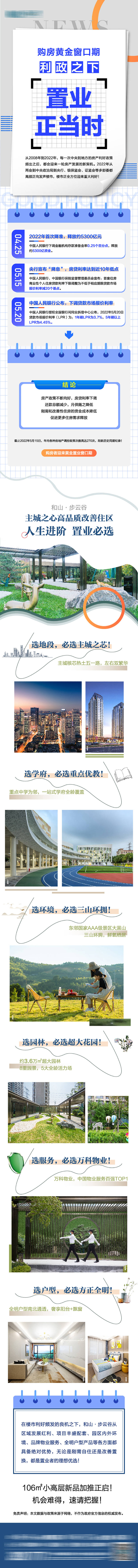 源文件下載【享設(shè)計(jì)】搜索編號(hào)：12190011255183693【推文】