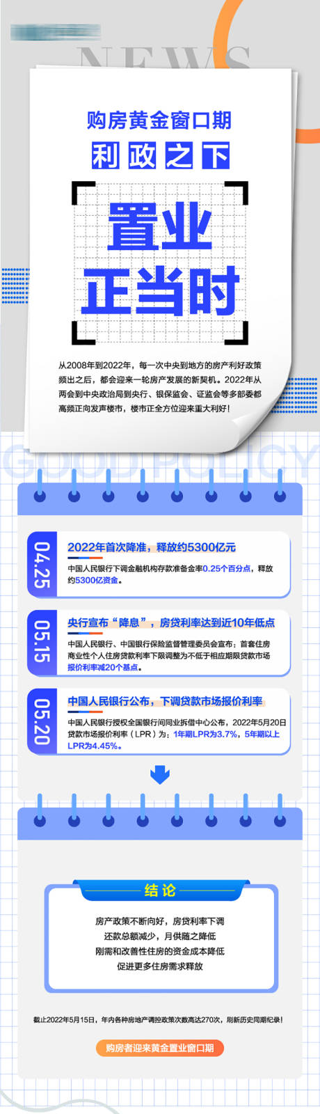 源文件下载【推文】编号：12190011255183693