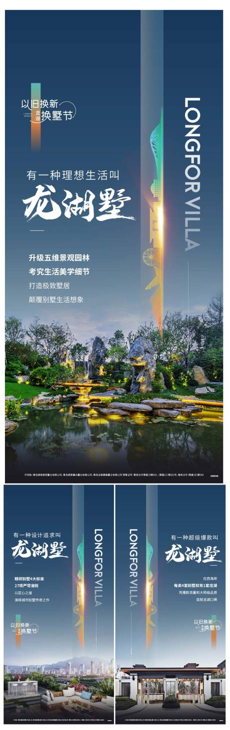 源文件下载【地产价值系列】编号：72100011275023267