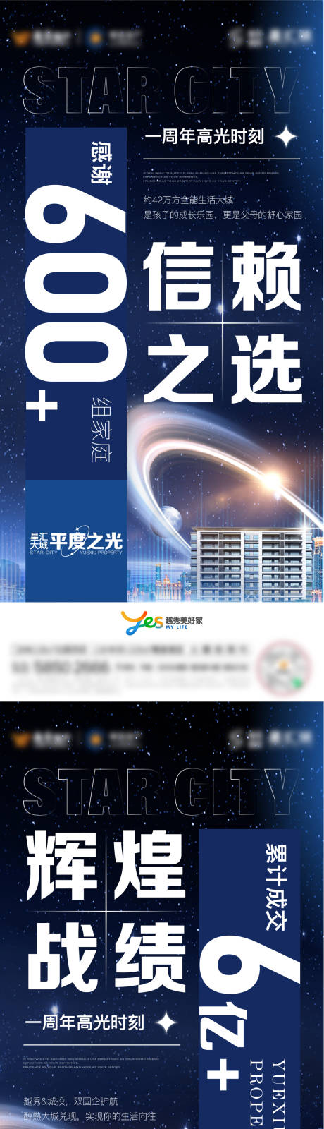 源文件下载【价值大字报】编号：78820011267101289