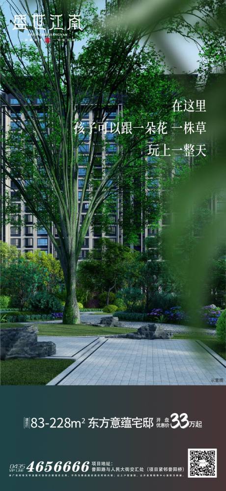 源文件下载【绿色 】编号：50420011239457547