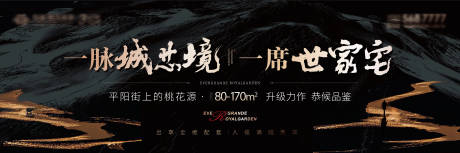 源文件下载【地产黑金主画面】编号：37460011116426258