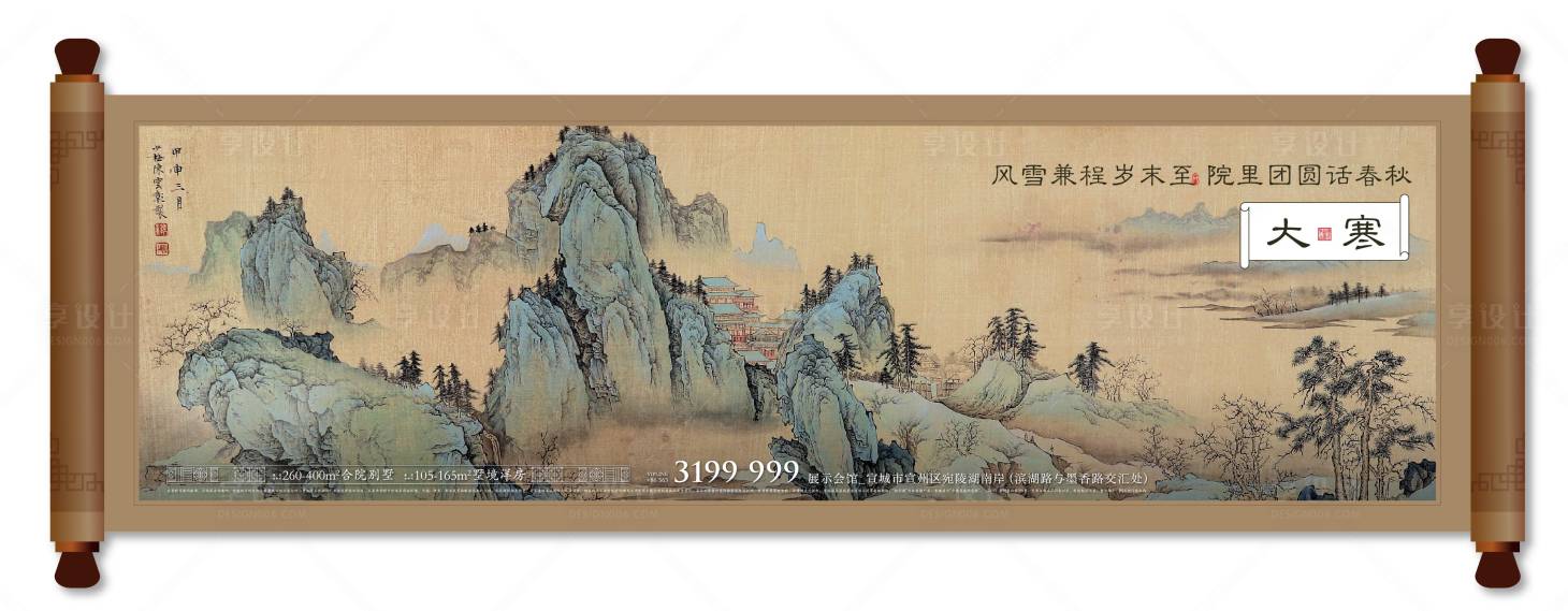 源文件下载【中式 】编号：76730011191825684
