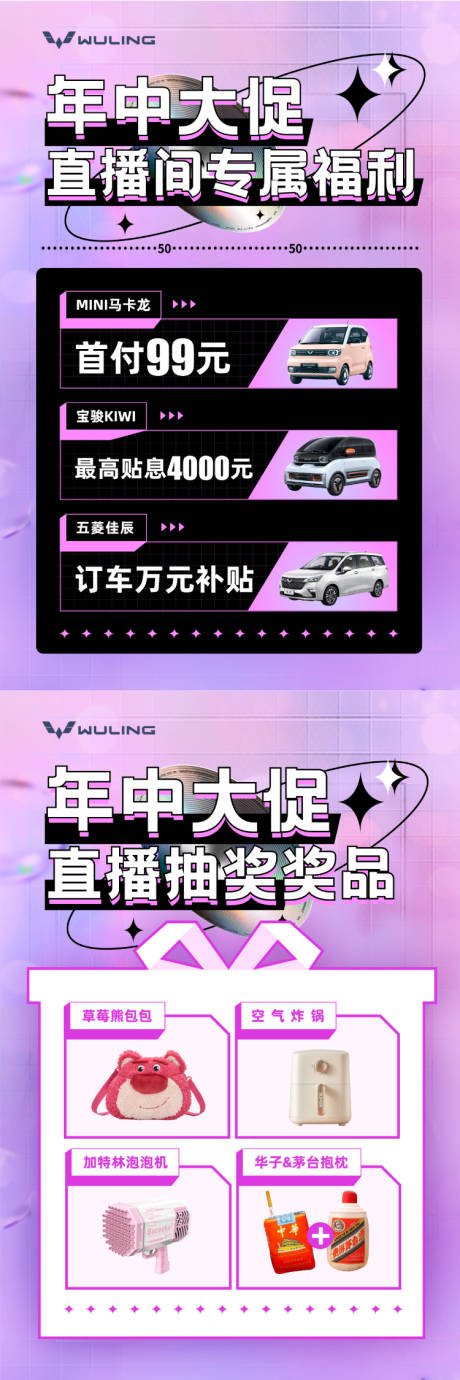 源文件下载【直播间海报】编号：55000011292863006