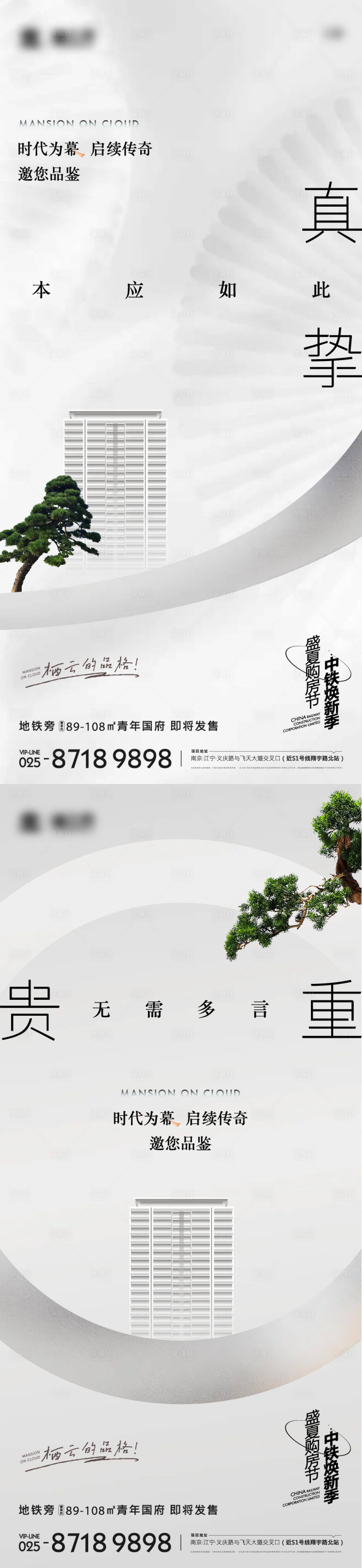 源文件下载【地产价值点海报】编号：54620011025482279