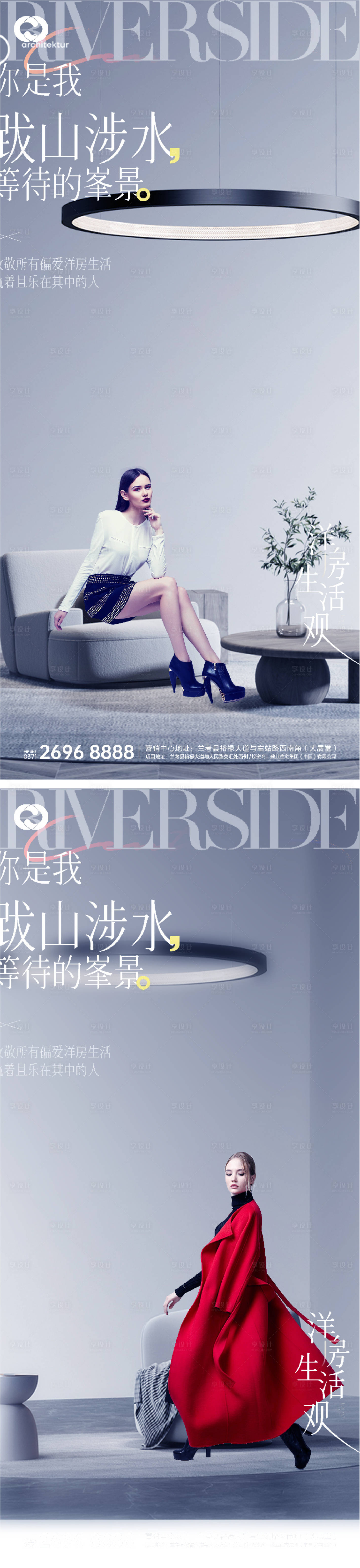 源文件下載【享設計】搜索編號：68660010919992384【地產極簡價值點系列海報公園湖景提報】