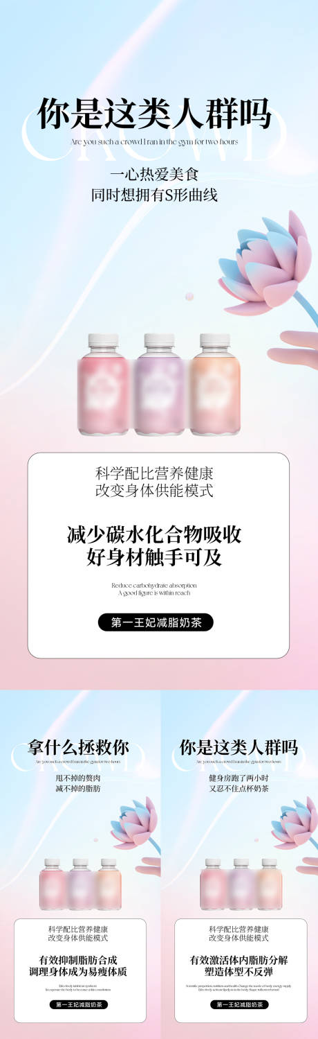 源文件下载【微商海报】编号：65370011130346289