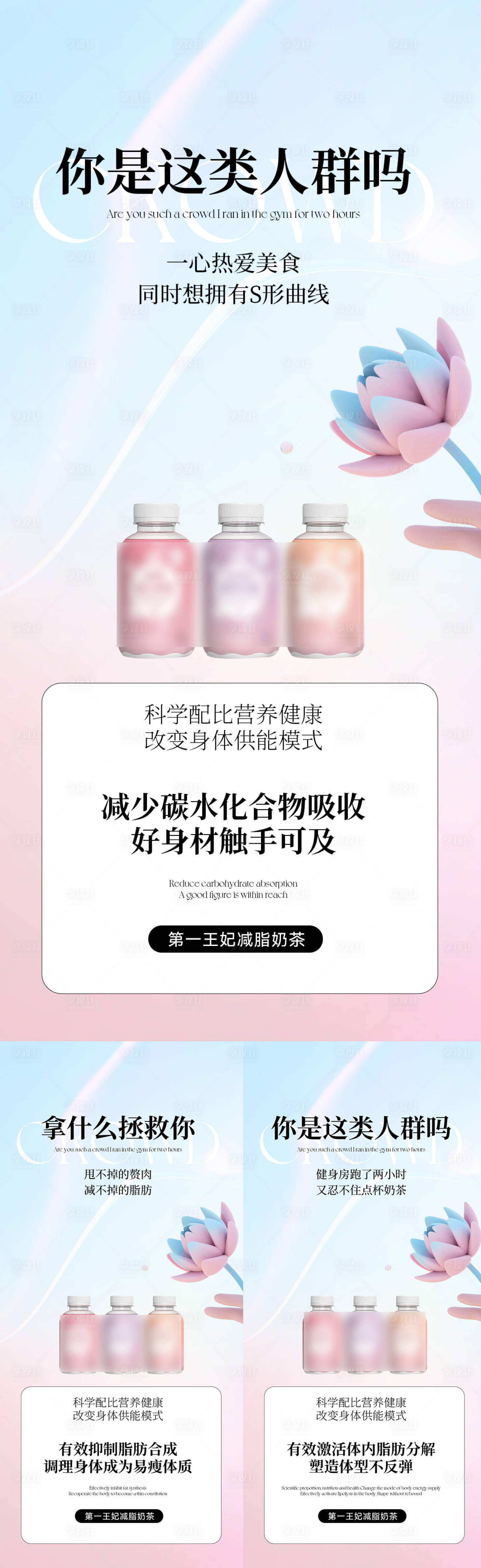 源文件下载【享设计】搜索编号：65370011130346289【微商海报】