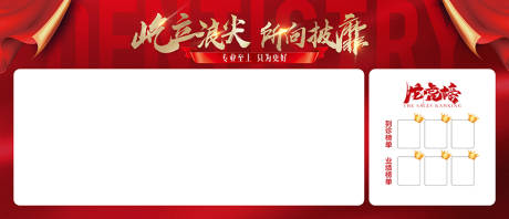 源文件下载【龙虎榜】编号：67090010997571050