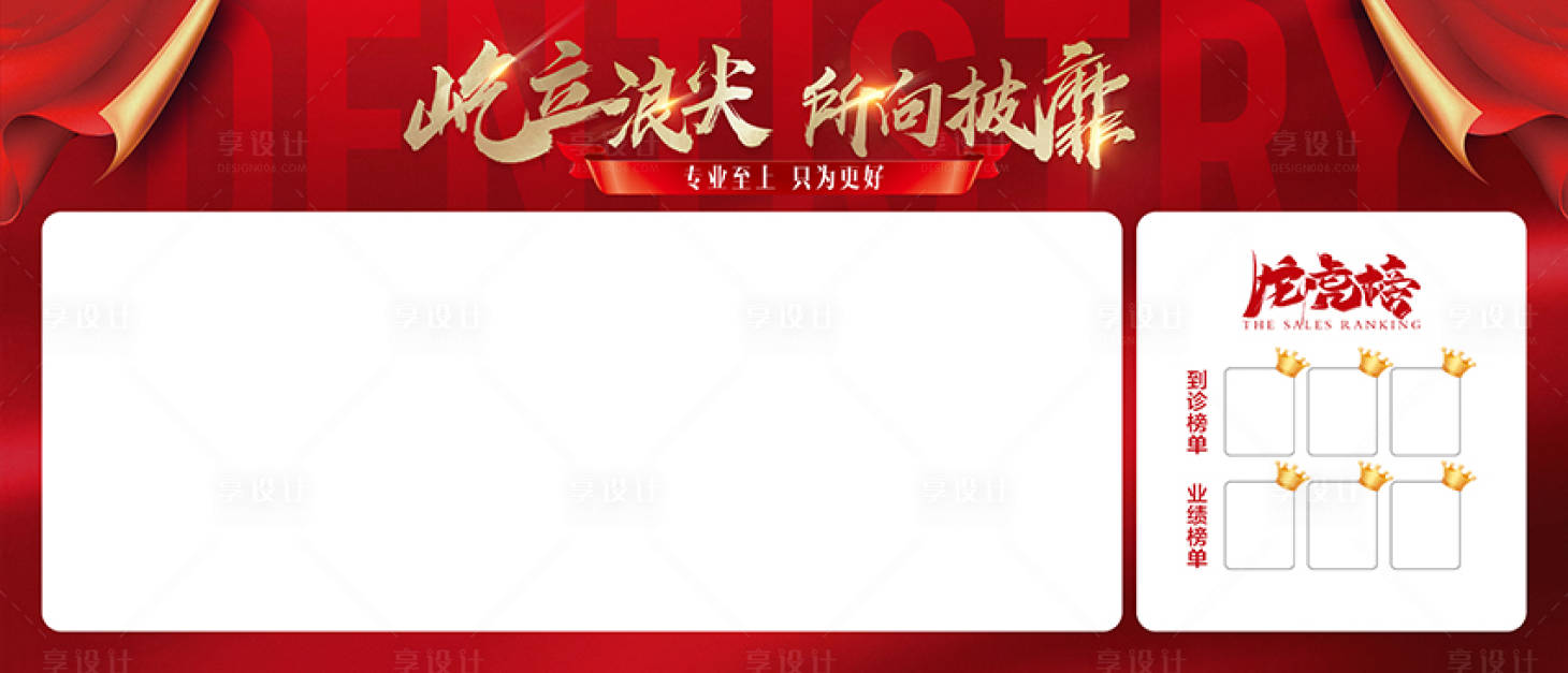 源文件下载【享设计】搜索编号：67090010997571050【龙虎榜】