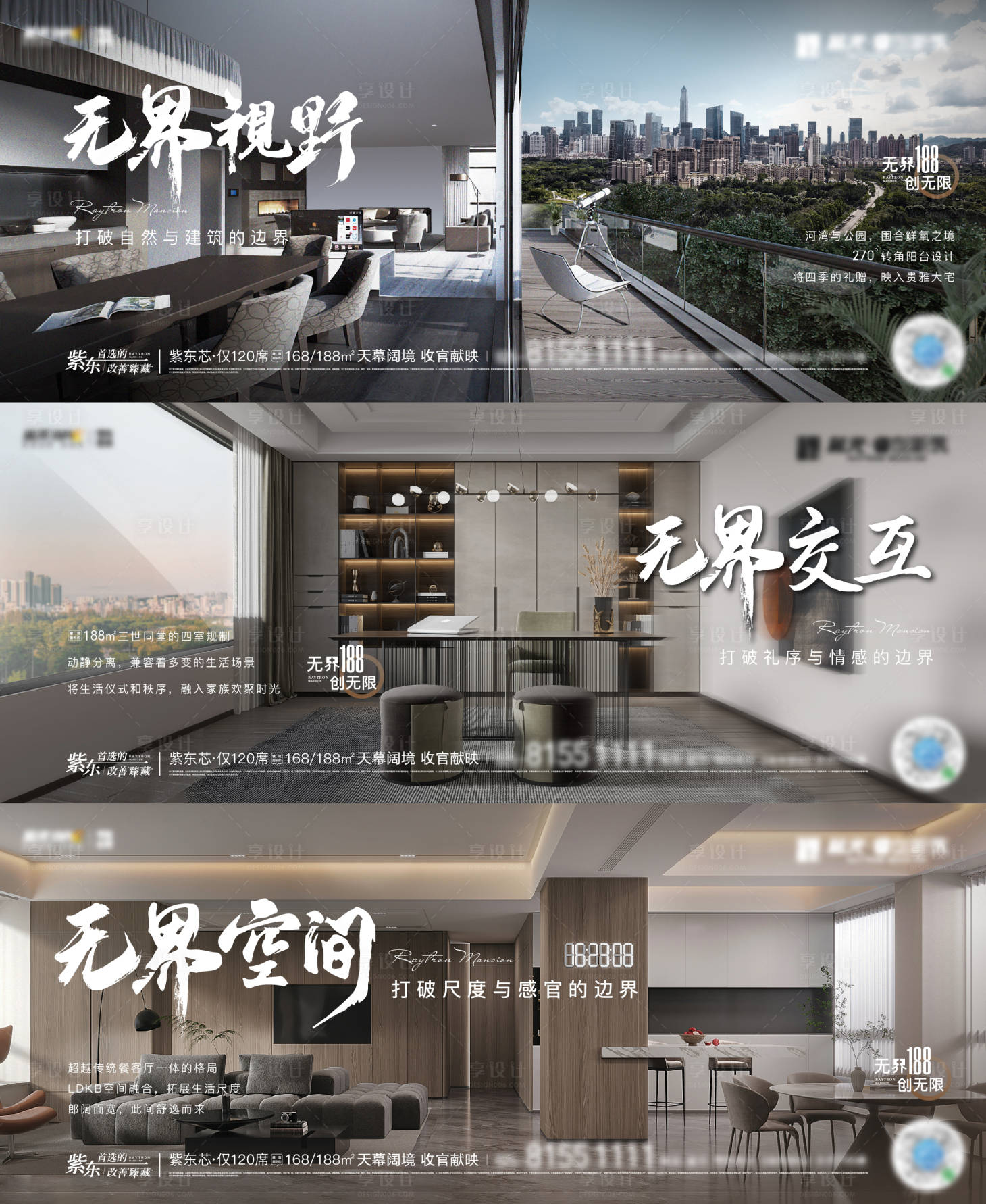 源文件下载【地产大平层户型系列飞机稿】编号：49820011263746858