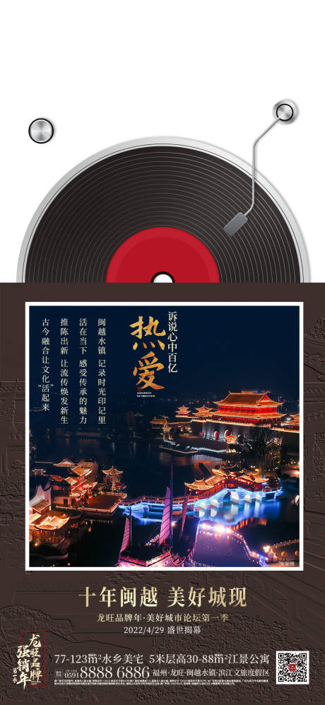 源文件下载【音频文创微单】编号：69900010839842942