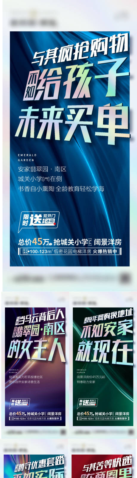 源文件下载【享设计】搜索编号：80700010856926036【双十一  】