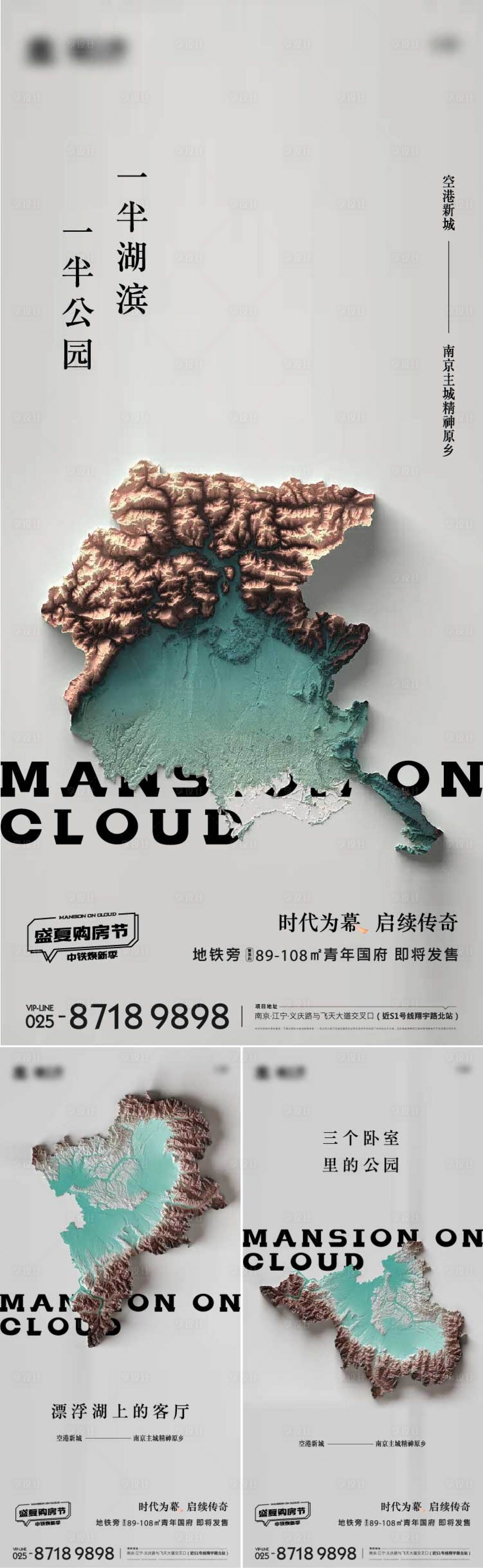 源文件下载【地产价值点系列海报】编号：48470011093819747