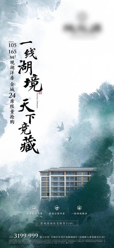 源文件下载【中式 】编号：37990011193762796
