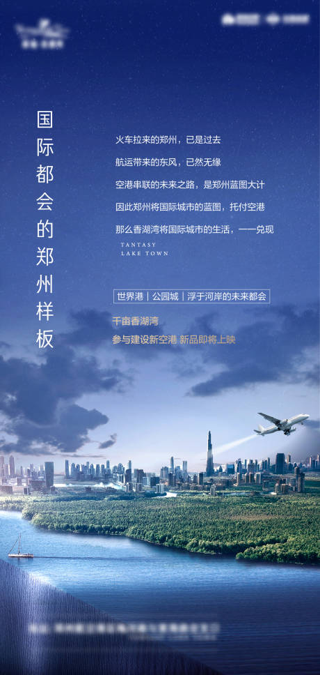 源文件下载【区域品牌】编号：83380010799917920