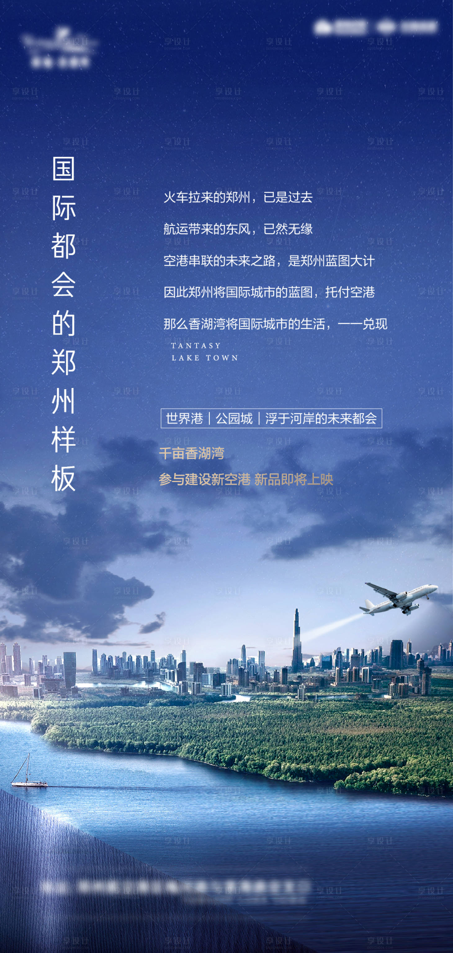 源文件下载【区域品牌】编号：83380010799917920