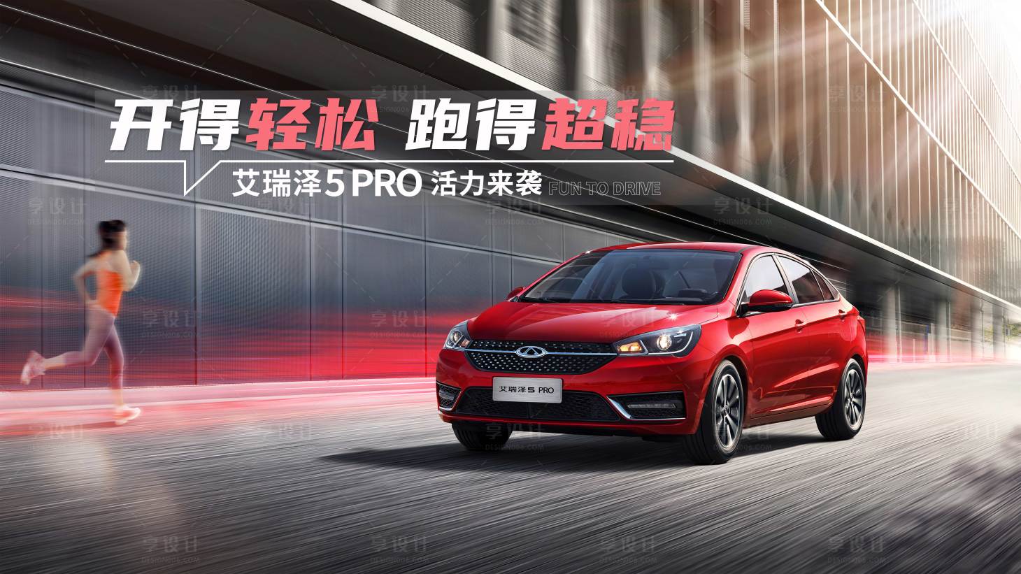 源文件下載【汽車 】編號：63220011275884280