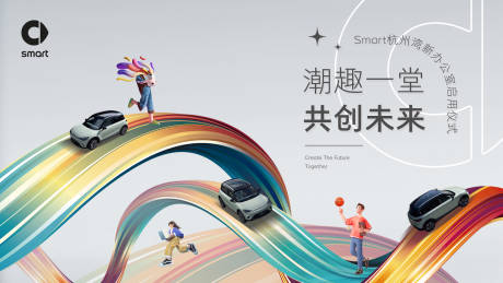 源文件下载【汽车创意】编号：12340011173833145