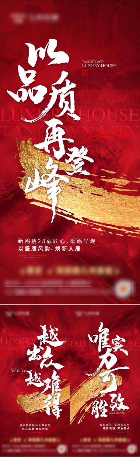 源文件下载【热销价值系列单图】编号：74790011203122861