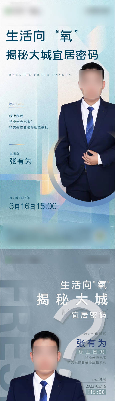 源文件下载【大城直播刷屏】编号：20220707163312206