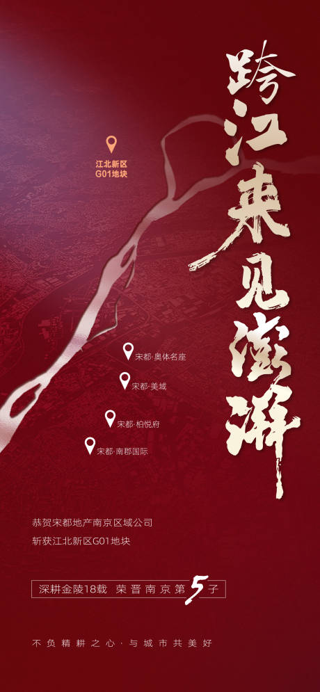 源文件下載【土拍】編號：56570010942797001