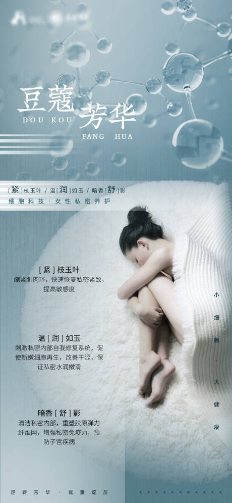 源文件下载【项目海报】编号：42060010911041905