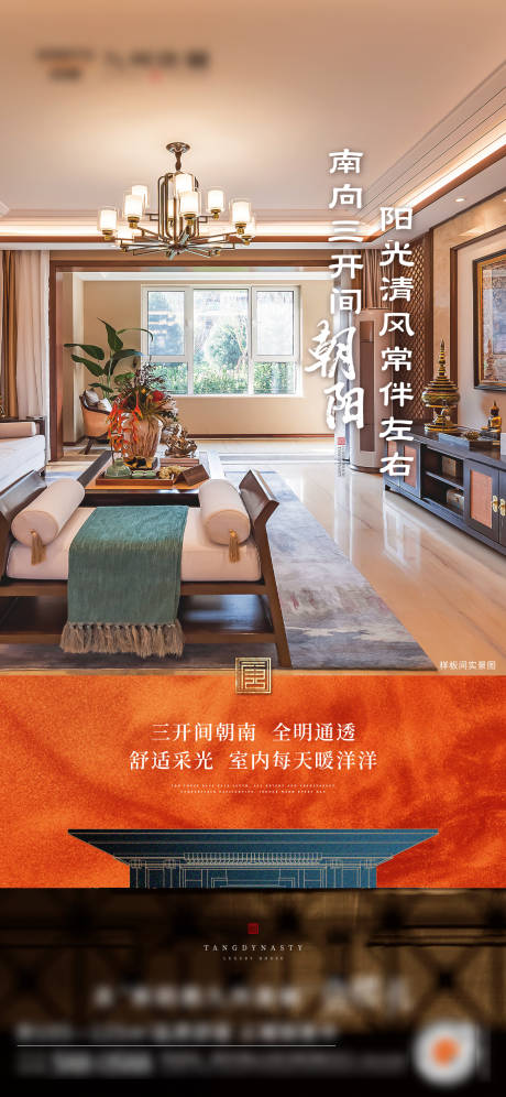 源文件下载【户型价值点单图】编号：52520011132352993