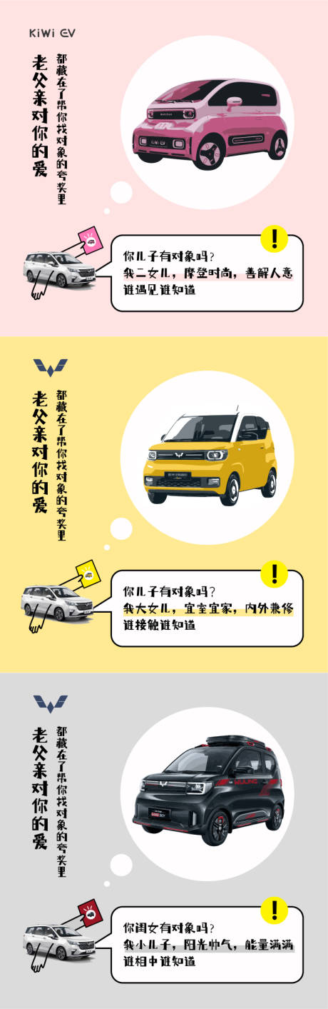 源文件下载【父亲节海报】编号：88230011185576815