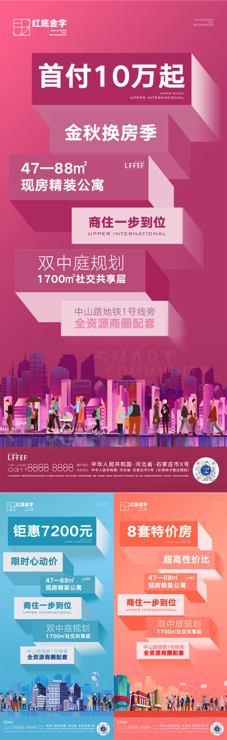 源文件下载【公寓卖点微信】编号：26060011202748859