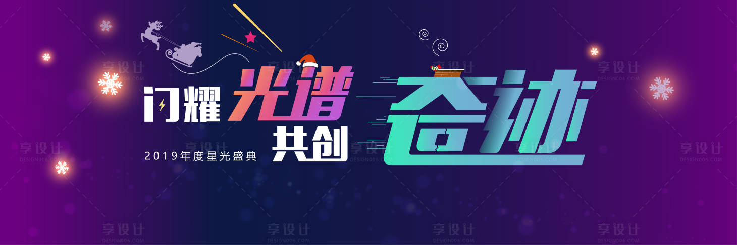 源文件下载【享设计】搜索编号：70740010857181298【光谱】