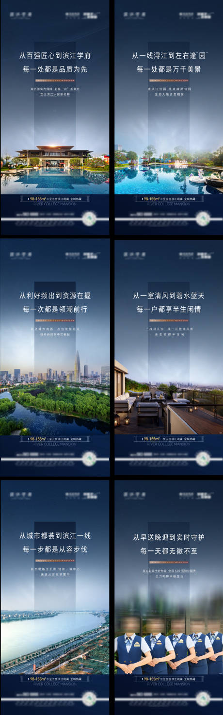 源文件下載【濱江價值點】編號：91570011038121735