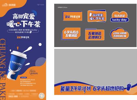 源文件下载【地产送咖啡活动】编号：84420011313022202