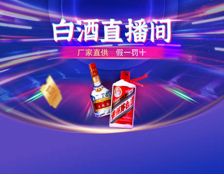源文件下载【直播间背景墙】编号：52160011106346568